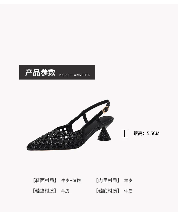 Pointed-toe, open-back, uniquely shaped heel sandals, 24-inch summer genuine leather hollow-out closed-toe sandals, women's fairy-like style, breathable and comfortable.