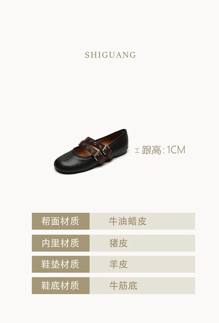 Women's Spring and Autumn Shallow-Mouth Ballet Flats with Straps, Mary Jane Leather, Round Toe, Flat Shoes, 7-9t
