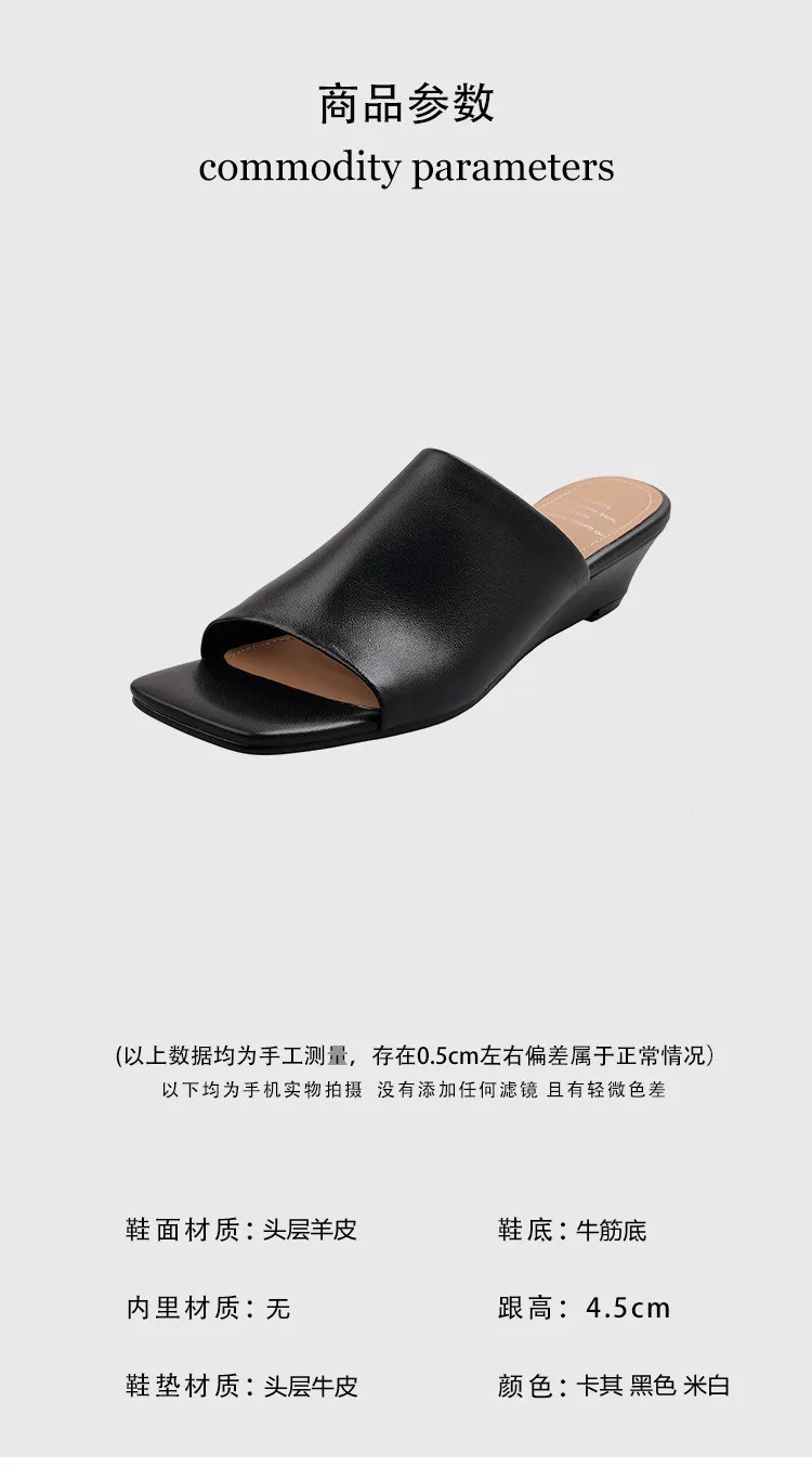 Soft, top-grain sheepskin, all-leather, summer sandals for women, square toe, simple and stylish wedge heel.