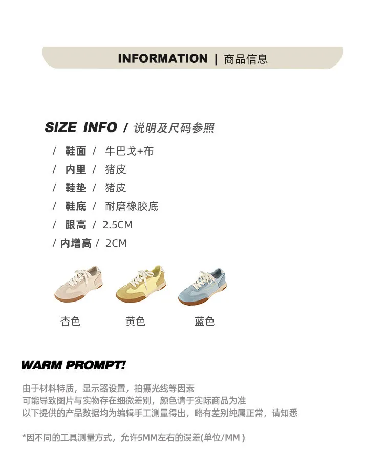 Gummy candy-colored autumn casual sneakers with hidden heel lift, round toe, color blocking, lace-up, women's shoes, 7-22f