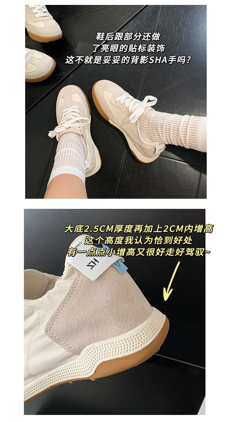 Gummy candy-colored autumn casual sneakers with hidden heel lift, round toe, color blocking, lace-up, women's shoes, 7-22f