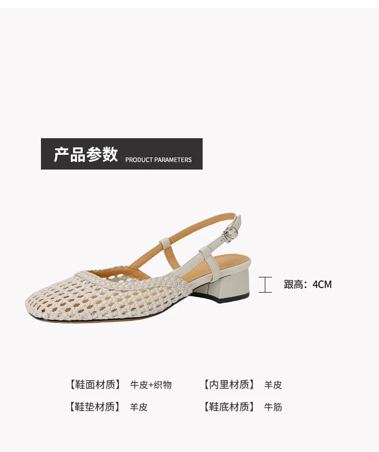 Summer fashionable chunky heel open back woven mesh women's shoes, stylish breathable hollow-out closed toe sandals