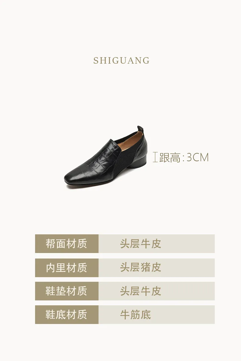 Chunky heel, mid-heel, square toe, slip-on shoes, soft leather, soft sole, wool knit patchwork sheepskin deep-mouth square toe small leather shoes