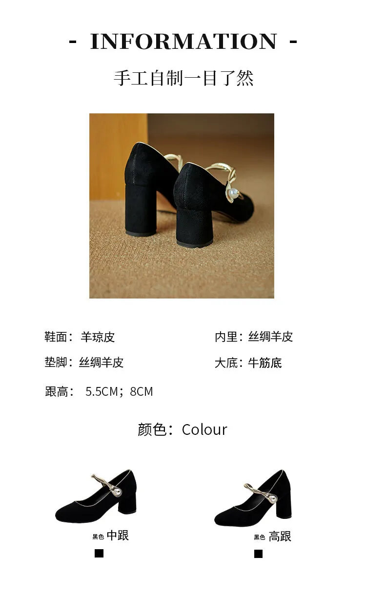 Women's black high-heeled Mary Jane shoes with a round toe, chunky heel, and solid color/color-blocked lambskin. (8-9f)