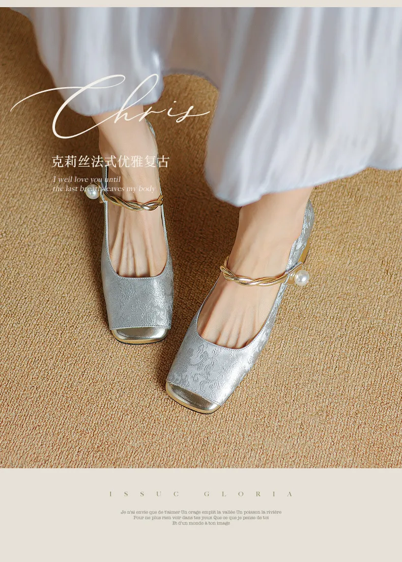 Low-heeled French-style color-blocked women's shoes, chunky heeled high heels, spring and autumn style, square toe, shallow mouth, one-strap fashionable single shoes.