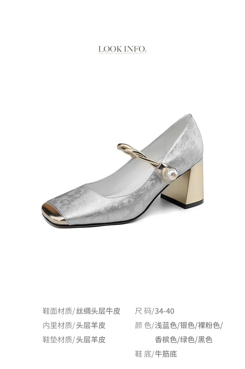 Low-heeled French-style color-blocked women's shoes, chunky heeled high heels, spring and autumn style, square toe, shallow mouth, one-strap fashionable single shoes.