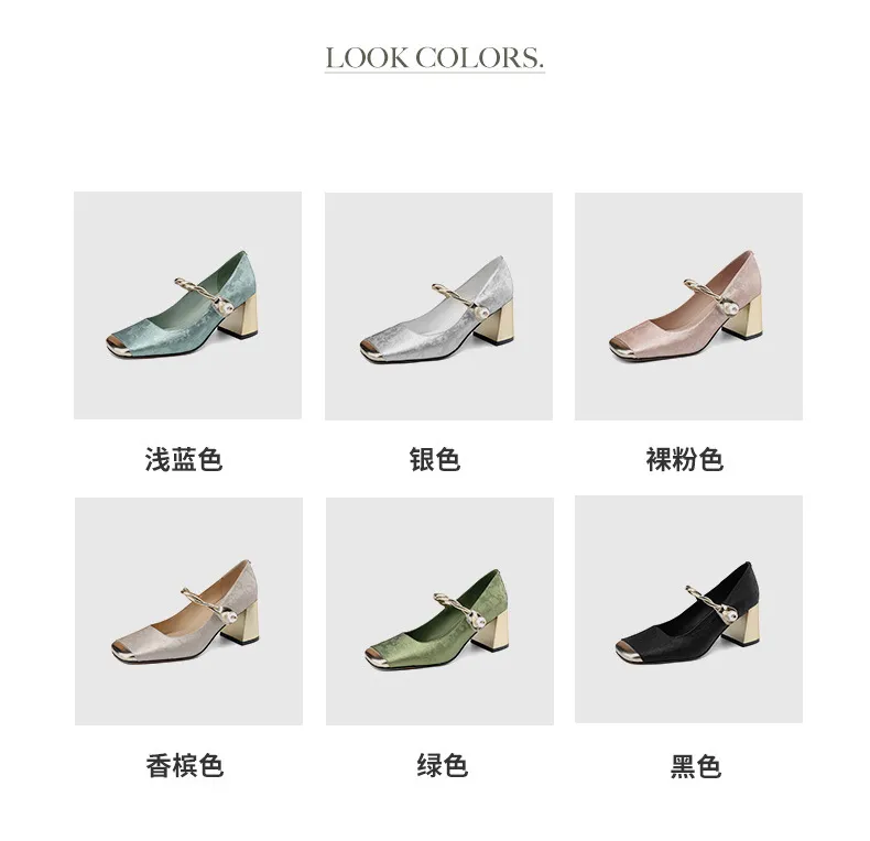 Low-heeled French-style color-blocked women's shoes, chunky heeled high heels, spring and autumn style, square toe, shallow mouth, one-strap fashionable single shoes.