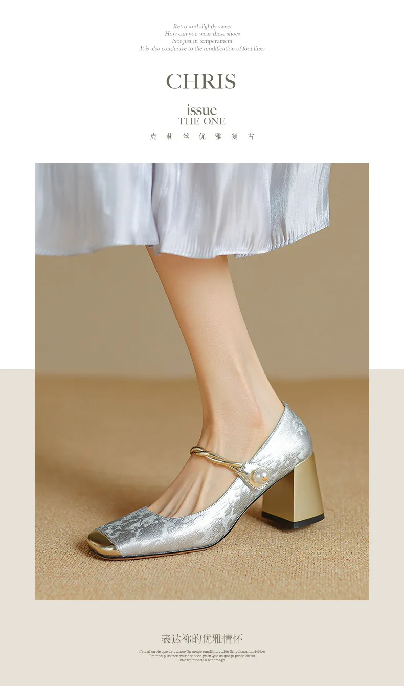 Low-heeled French-style color-blocked women's shoes, chunky heeled high heels, spring and autumn style, square toe, shallow mouth, one-strap fashionable single shoes.
