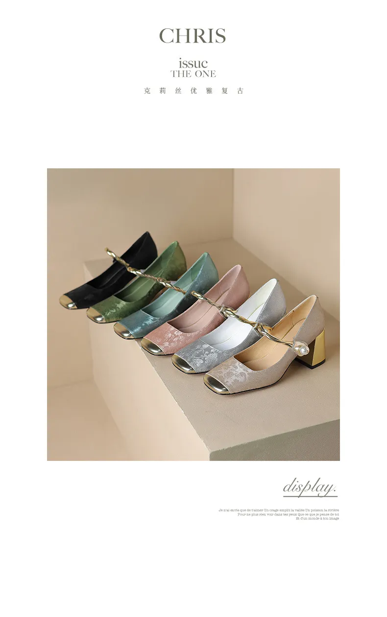 Low-heeled French-style color-blocked women's shoes, chunky heeled high heels, spring and autumn style, square toe, shallow mouth, one-strap fashionable single shoes.