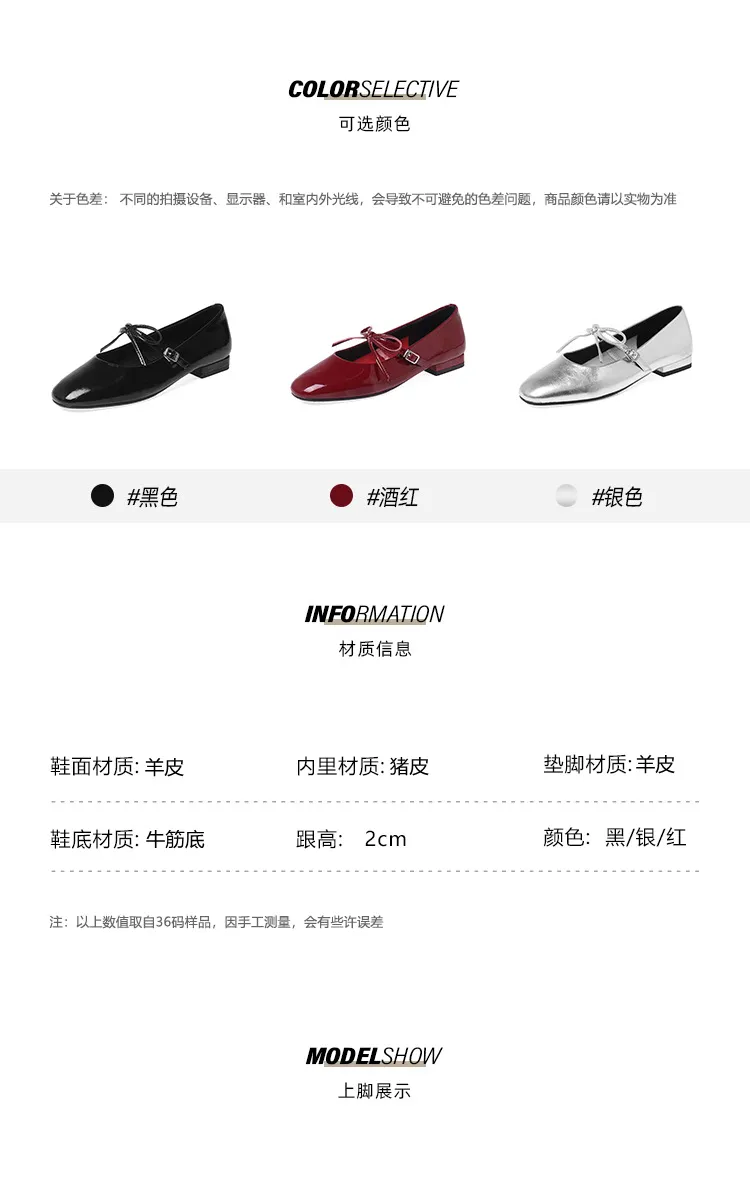 Fashionable cherry red Mary Jane shoes, spring and autumn round toe, chunky heel, low heel, butterfly lace-up, low-cut flats