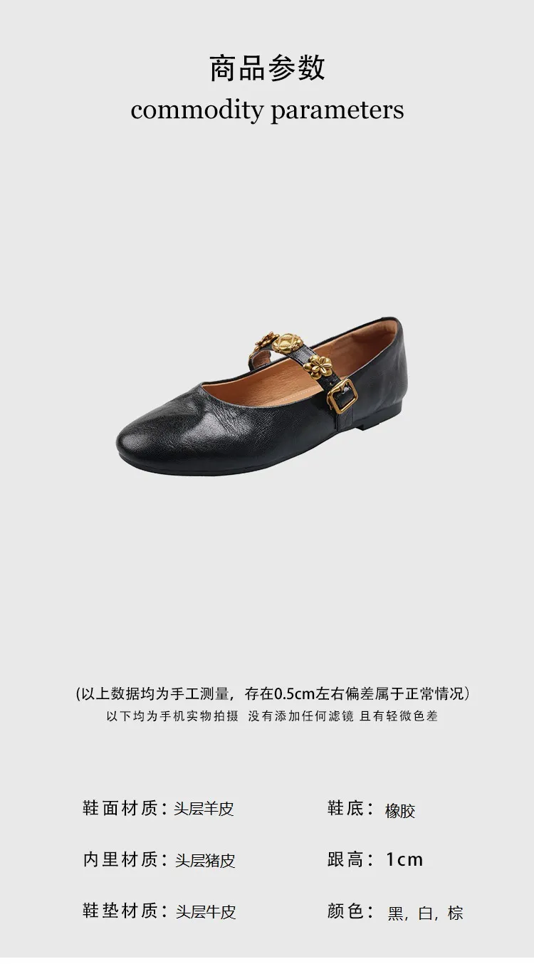 Spring round-toe, low-heeled, flat sheepskin Mary Jane shoes, women's shoes, size 22-4a