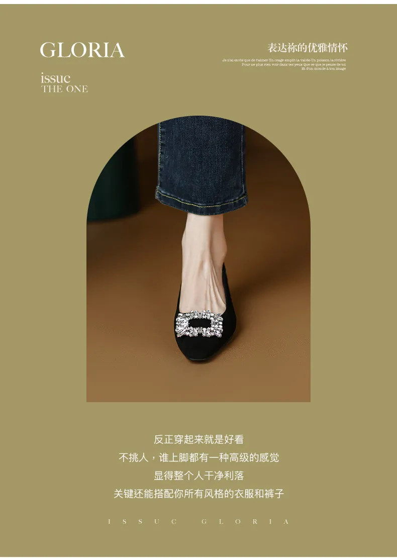 Fashionable Spring Square Toe Low-Cut Slip-On Women's Shoes with Rhinestone Buckle and Chunky Heel