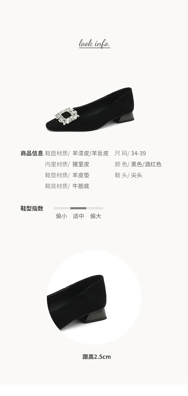 Fashionable Spring Square Toe Low-Cut Slip-On Women's Shoes with Rhinestone Buckle and Chunky Heel
