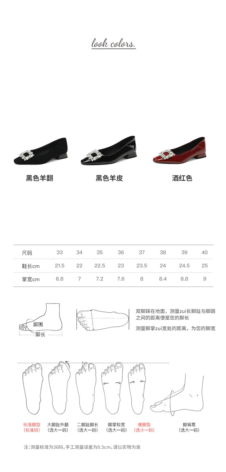 Fashionable Spring Square Toe Low-Cut Slip-On Women's Shoes with Rhinestone Buckle and Chunky Heel
