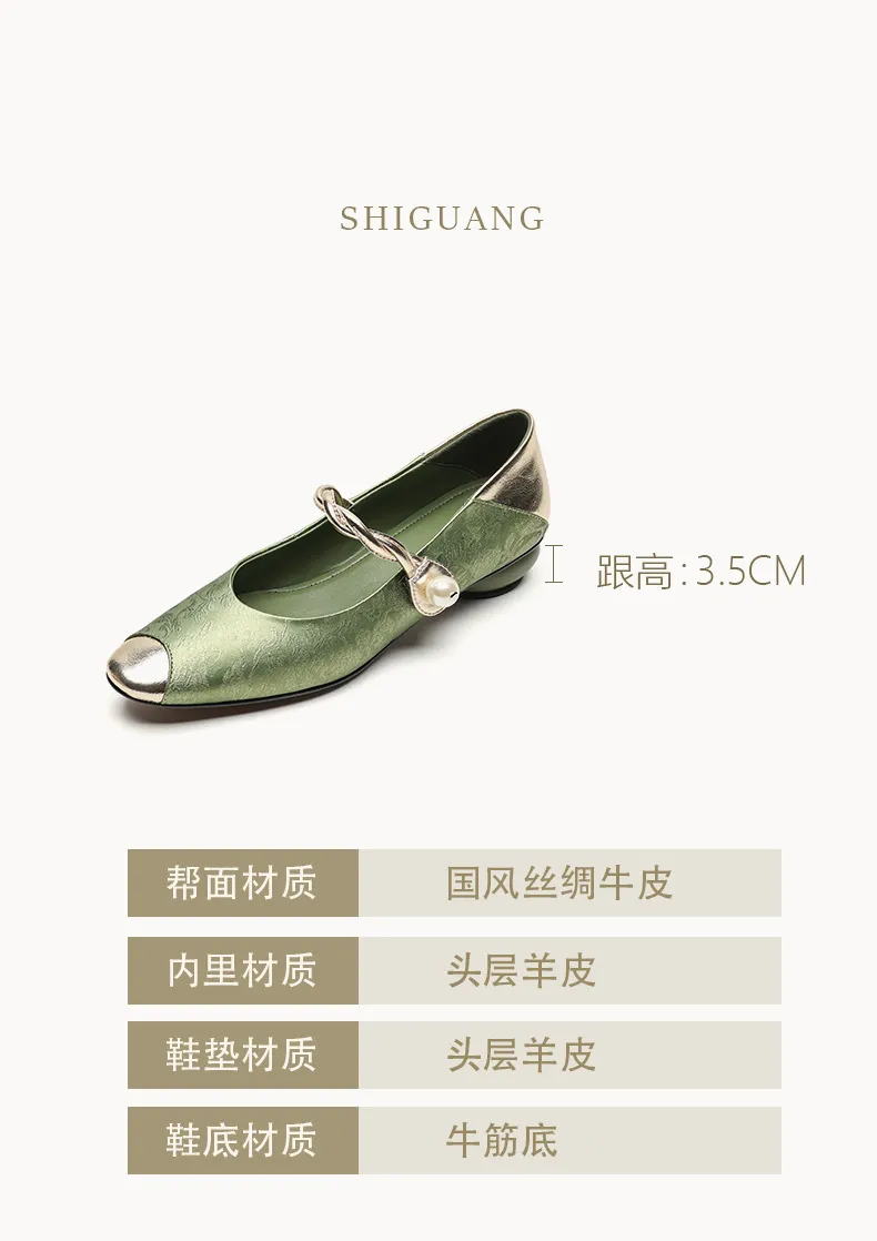 Chinese style fashionable single-strap spring chunky heel mid-heel round toe cowhide low-cut color-block fashion women's shoes