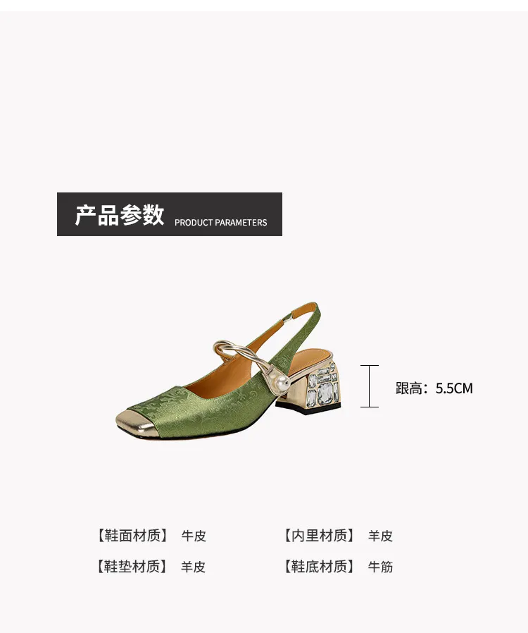 Spring/Summer Chinese Style Soft Leather Mary Jane Women's Shoes French Square Toe Open Back Elastic Band Sandals