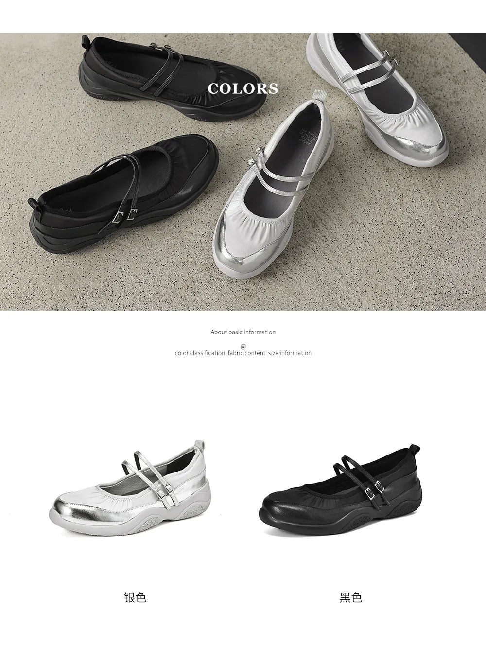 Comfortable sporty platform double-breasted Mary Jane shoes for spring and autumn, low-heeled, flat, round-toe, black and silver genuine leather.