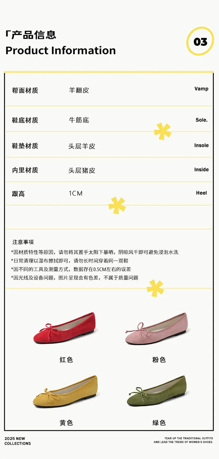 Soft sheepskin fashionable women's shoes for spring and autumn, round toe, low mouth, slip-on, flat heel, bow.