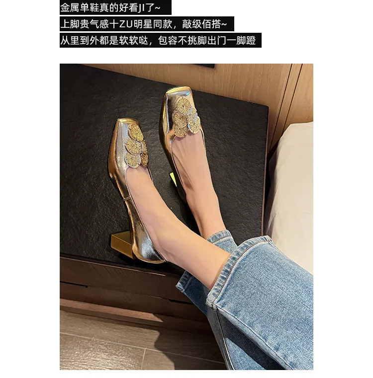 Gold and silver light luxury women's shoes, spring and autumn style, niche design, square toe, chunky heel, French style single shoes for women.