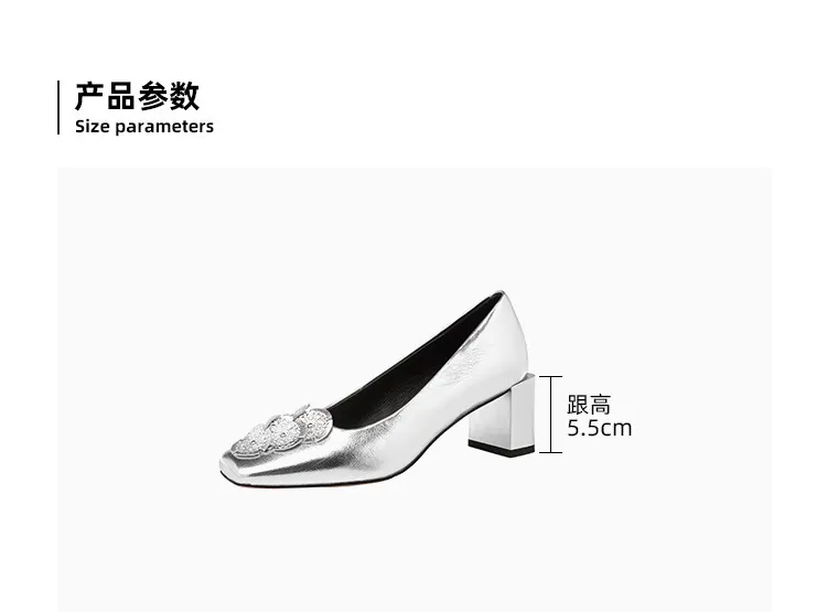 Gold and silver light luxury women's shoes, spring and autumn style, niche design, square toe, chunky heel, French style single shoes for women.