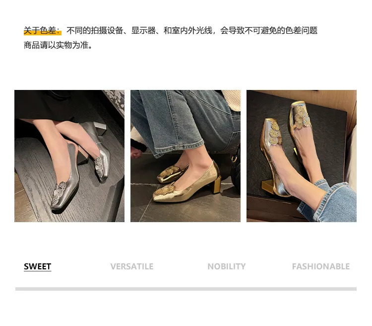 Gold and silver light luxury women's shoes, spring and autumn style, niche design, square toe, chunky heel, French style single shoes for women.