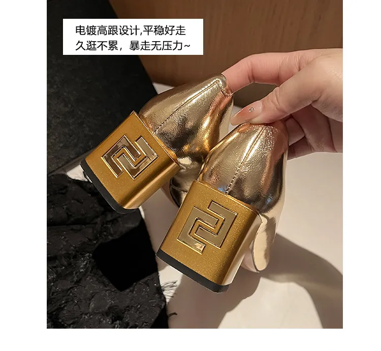 Gold and silver light luxury women's shoes, spring and autumn style, niche design, square toe, chunky heel, French style single shoes for women.