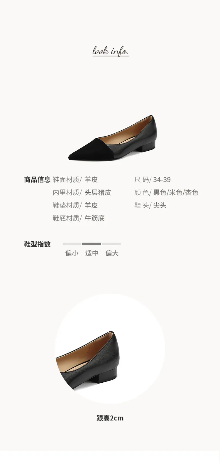Spring pointed-toe low-cut flat shoes, color-blocked, chunky heel, sheepskin fashion women's shoes, size 22-15b