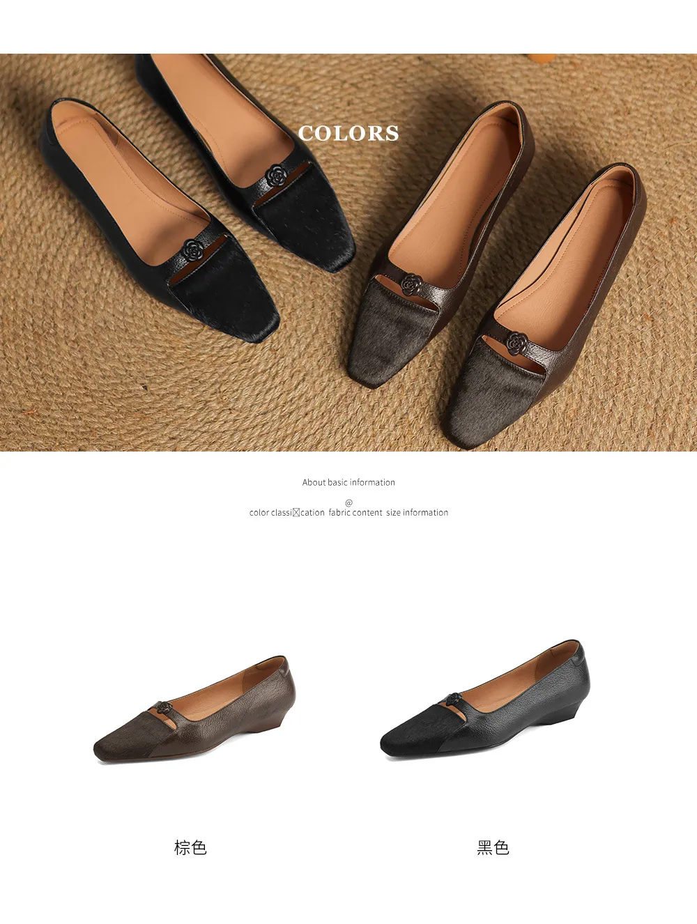 Spring/Summer Wedge Heel Square Toe Low-Cut Sheepskin Fashionable Classic Women's Shoes in Black and Brown