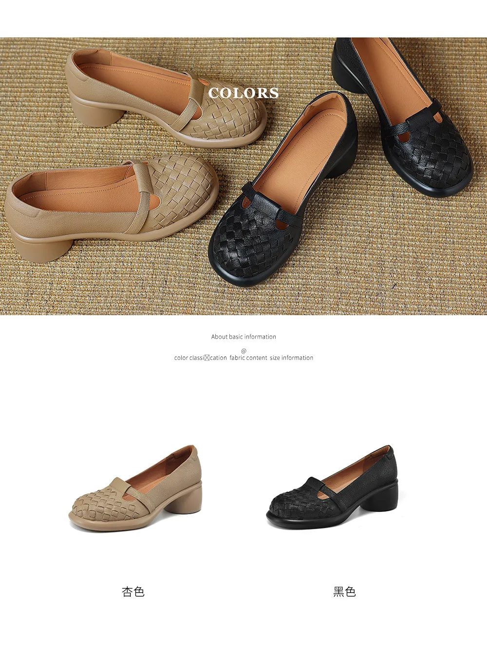 Spring/Summer Round Toe Chunky Heel High-Heeled Single Shoes, Lambskin Fashion Classic Women's Shoes, Black, Apricot
