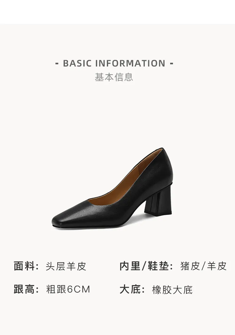 Spring/Summer Square Toe Chunky Heel High-Heeled Low-Cut Women's Fashion Shoes in Sheepskin, Black and Off-White
