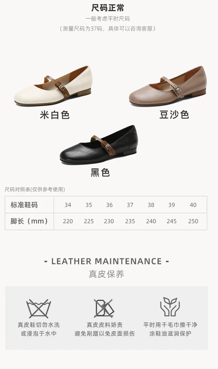 Spring/Summer Round Toe Flat Shoes, Sheepskin Color Block, Low Heel, Fashion Women's Shoes
