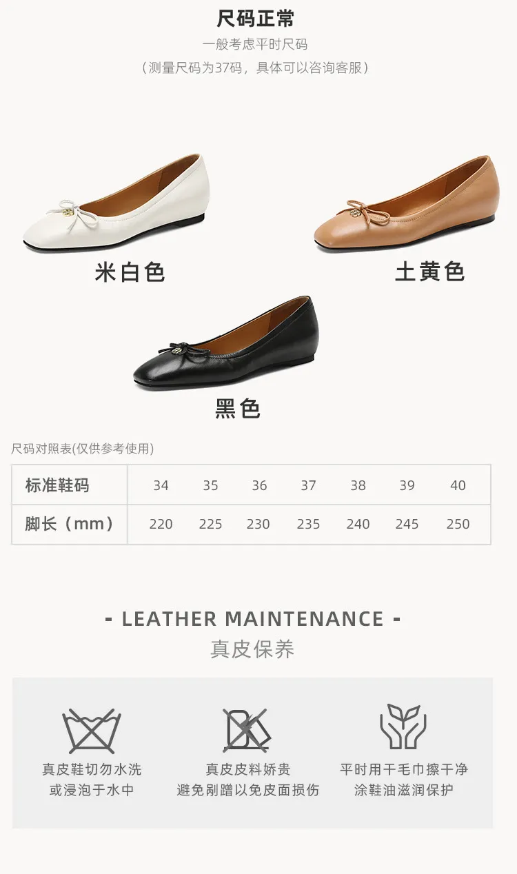 Spring/Summer Square-Toe Flats with Bow Knot, Low-Cut Wedge Heel, Sheepskin Women's Shoes, Lightweight and Soft Oversized Shoes