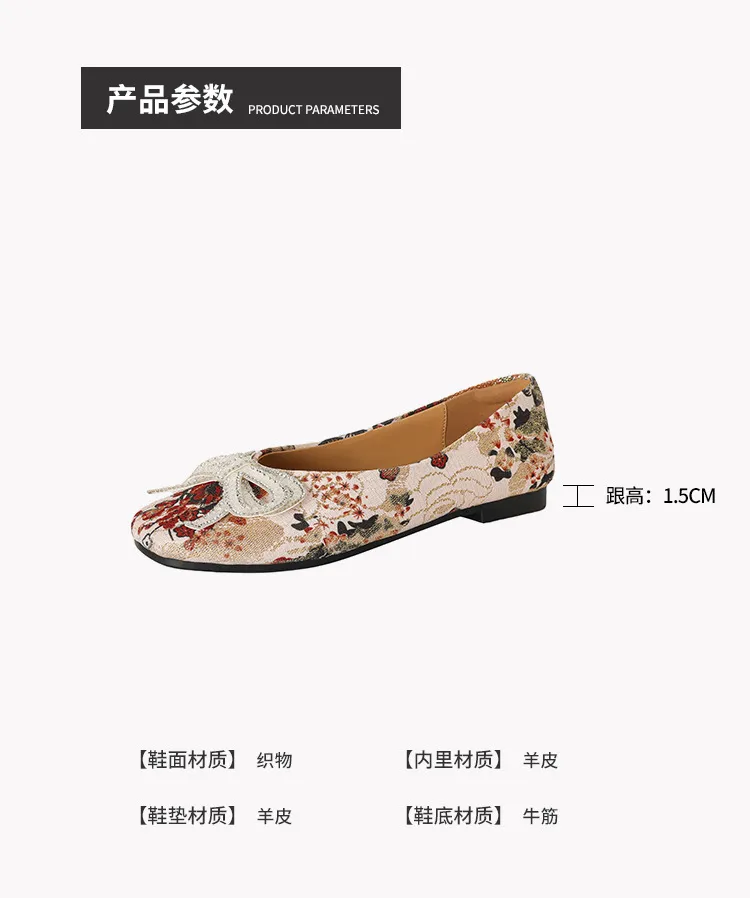 Spring/Summer Square Toe Flat Shoes with Embroidery, Chinese Style, Comfortable, and Bow-Tie