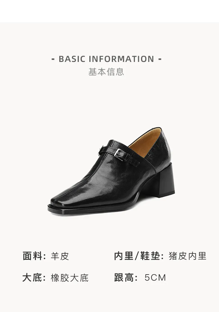 Spring single shoes, square toe, chunky heel, high heel, cuff, deep-cut fashion women's shoes, 22-25g