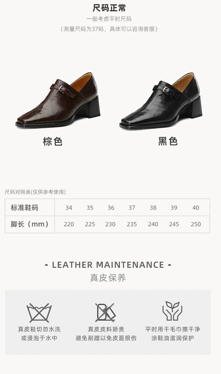 Spring single shoes, square toe, chunky heel, high heel, cuff, deep-cut fashion women's shoes, 22-25g