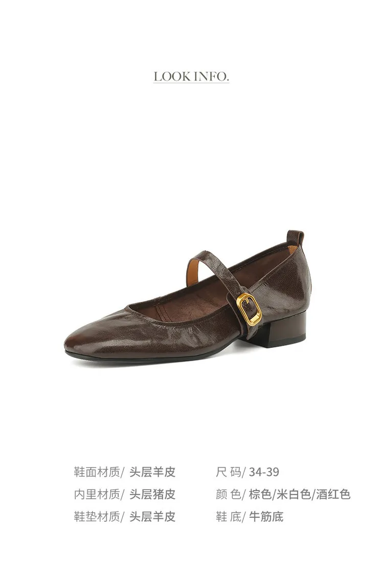 Soft, top-grain sheepskin Mary Jane shoes with chunky heels, flat soles, round toes, and low heels – gentle and elegant women's shoes for evening wear.