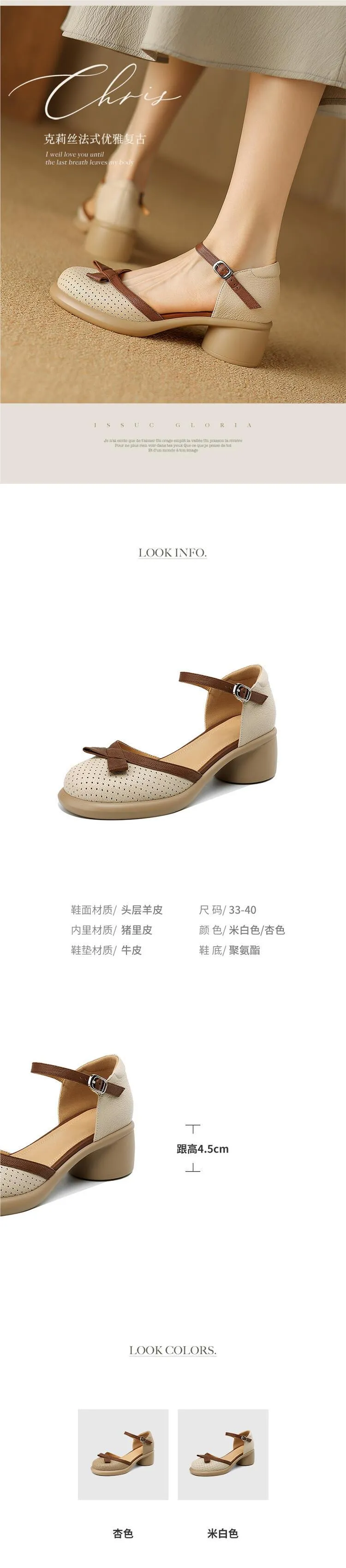 Sheepskin hollow sandals, spring/summer color-blocked platform chunky heel high heel buckle fashion women's shoes
