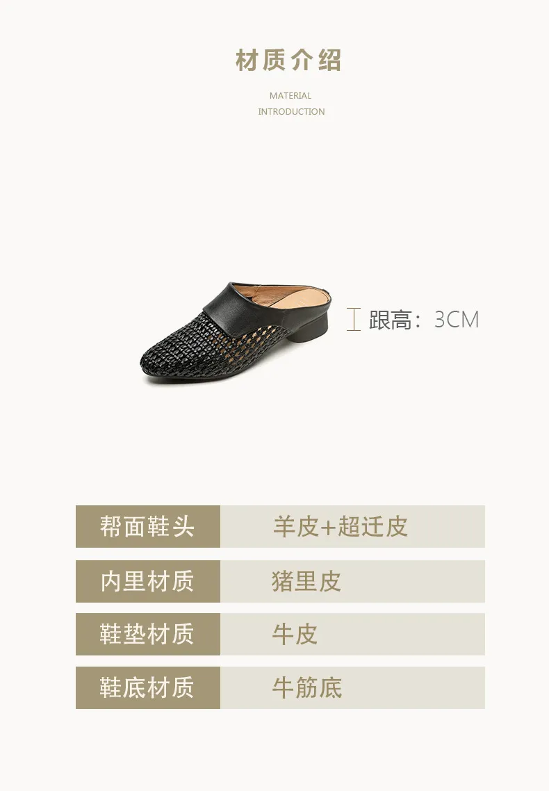 Spring/Summer Round Toe Closed-Toe Slippers Chunky Heel High Heel Openwork Fashion Women's Shoes 33-18f