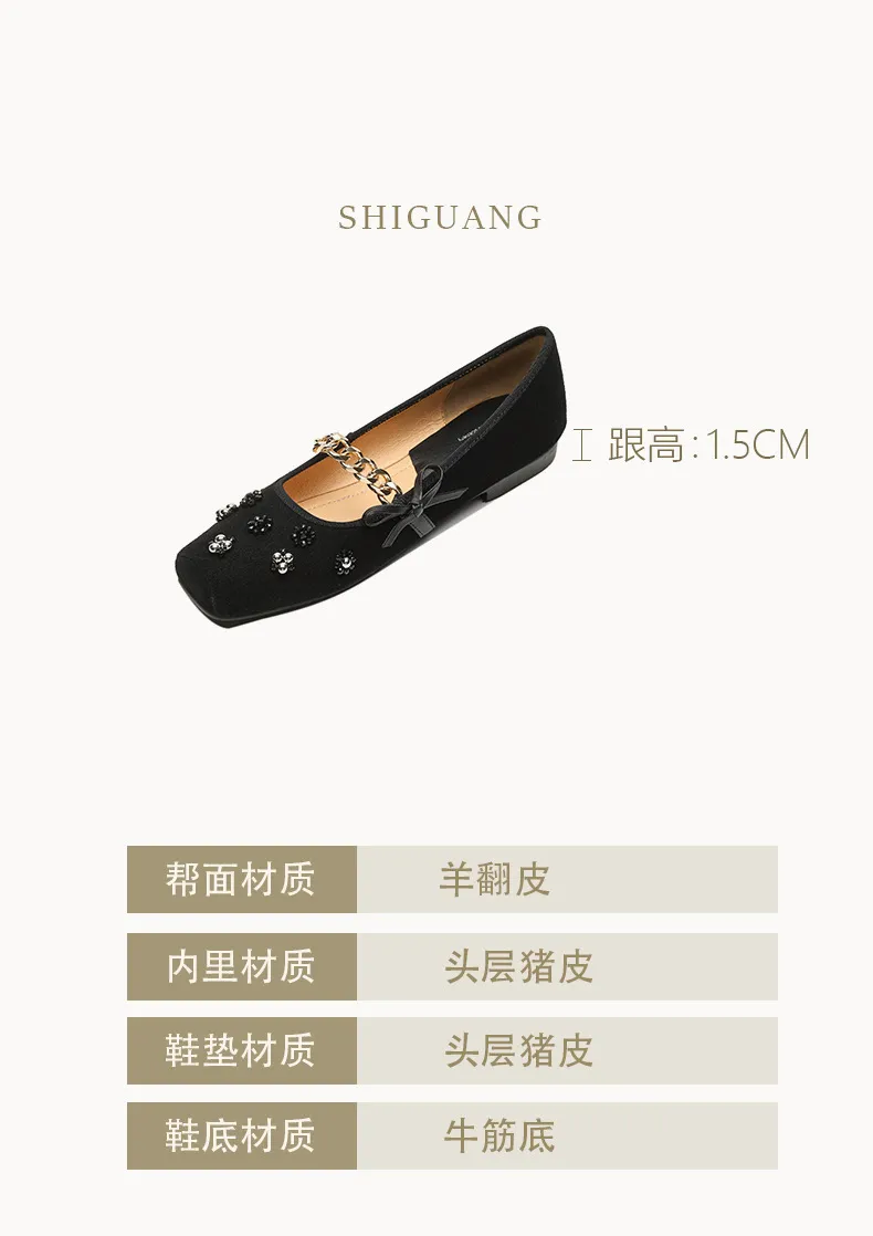 Very soft, retro, versatile low-heeled Mary Jane shoes, Chinese style, square toe, beaded flowers, metal chain.