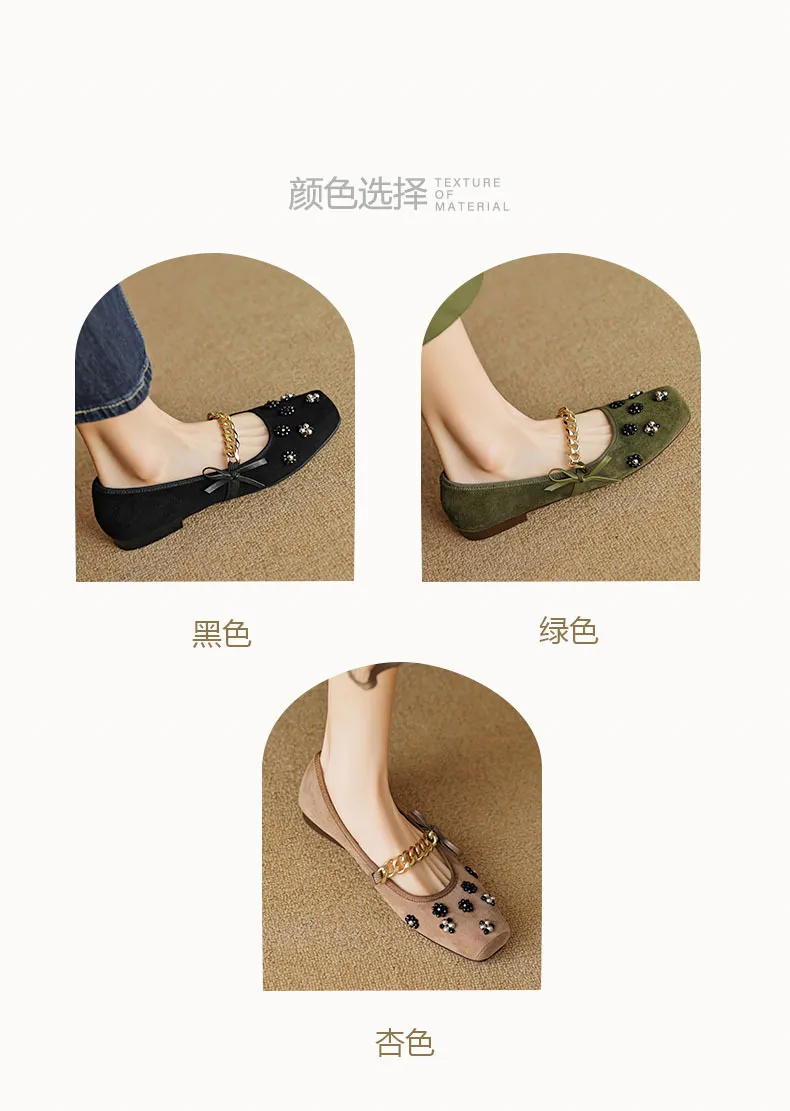 Very soft, retro, versatile low-heeled Mary Jane shoes, Chinese style, square toe, beaded flowers, metal chain.
