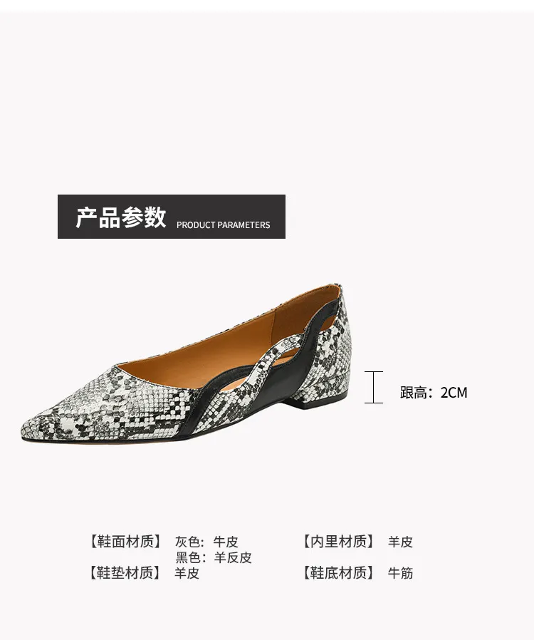 Women's flat shoes with a low heel, featuring a snakeskin print, color blocking, and openwork design, perfect for spring and autumn commuting. Sizes 34-40