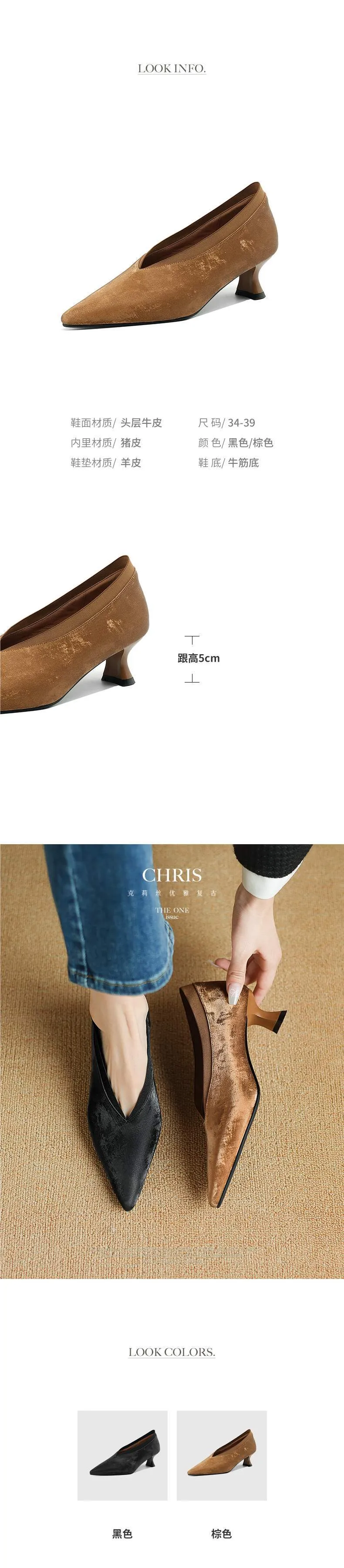 Pointed-toe soft-soled retro leather shoes, single shoes, high heels, elegant feel, 5cm stable, traditional Chinese style women's shoes