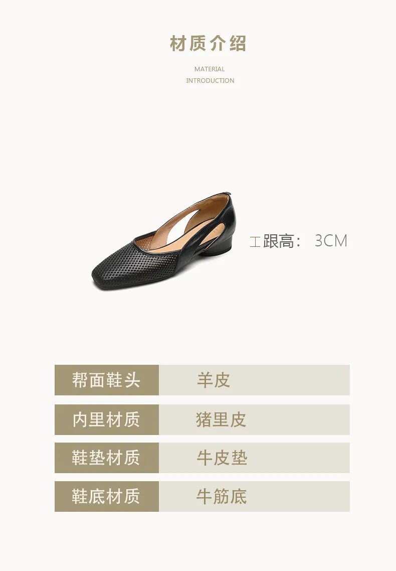Summer single shoes, square toe, hollowed-out, chunky heel, high-heeled fashion women's shoes, off-white and black.