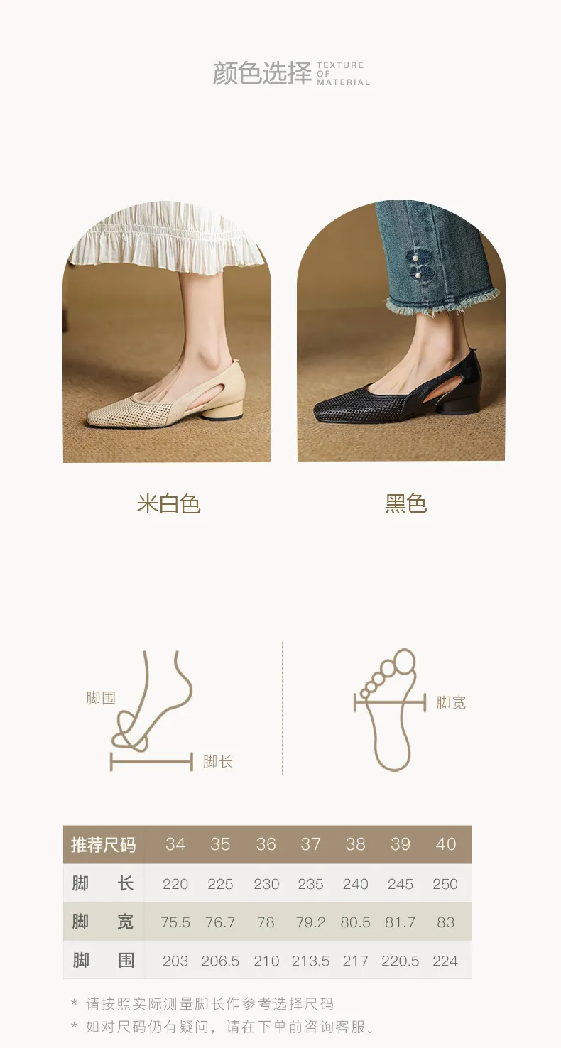 Summer single shoes, square toe, hollowed-out, chunky heel, high-heeled fashion women's shoes, off-white and black.