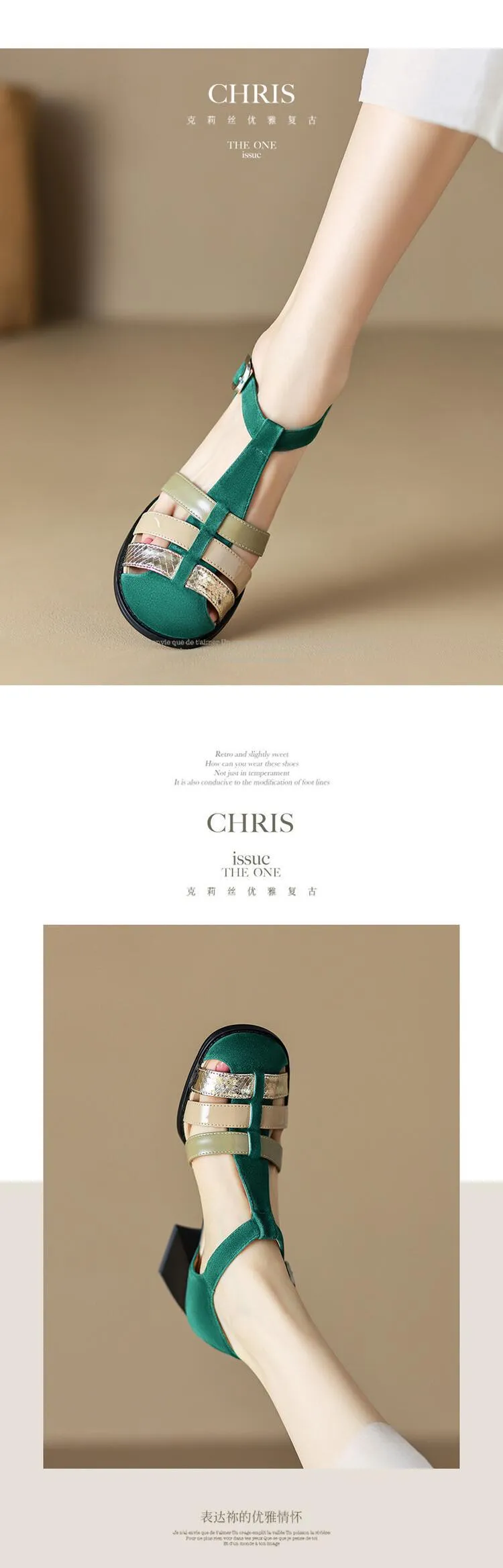 Women's hollowed-out pig cage shoes, trendy spring and summer genuine leather high-heeled sandals, chunky heels, color-blocked T-strap high and low heels.