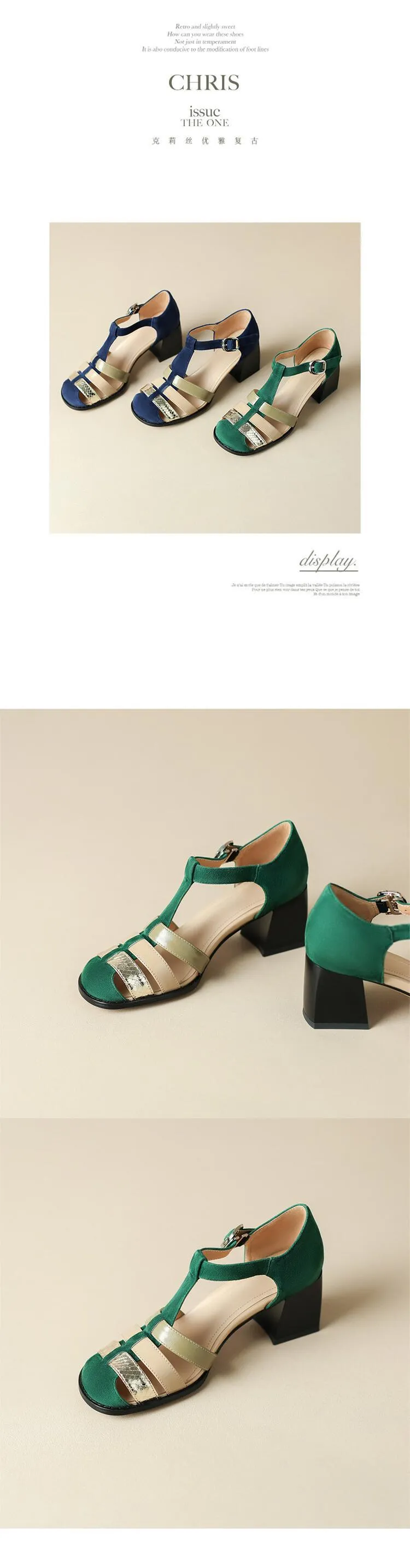 Women's hollowed-out pig cage shoes, trendy spring and summer genuine leather high-heeled sandals, chunky heels, color-blocked T-strap high and low heels.