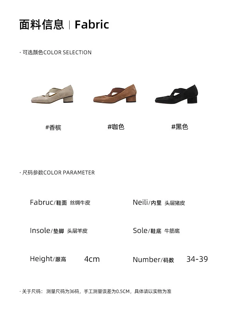 Chunky heel cross-over elastic ballet flats for women, spring style, square toe, flat, retro cross-strap, fashionable low-cut shoes.