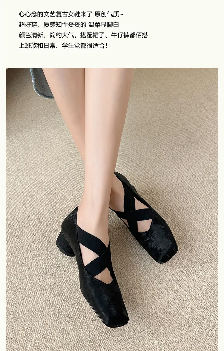 Chunky heel cross-over elastic ballet flats for women, spring style, square toe, flat, retro cross-strap, fashionable low-cut shoes.