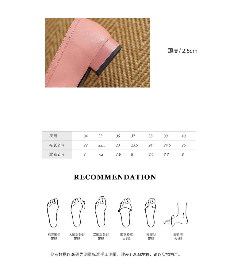 Women's square-toe chunky heel flats with buckle, made of cowhide, available in green, pink, and white (04-05e).