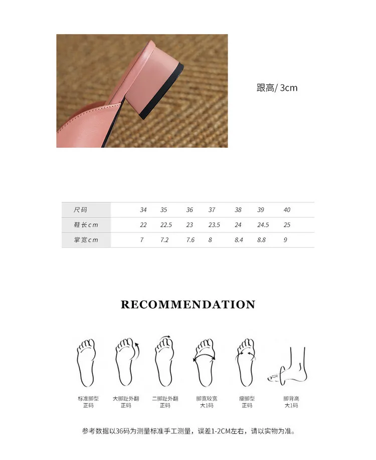 Spring/Summer Chunky Heel High Heel Square Toe Closed Toe Slippers Cowhide Fashion Women's Shoes 04-05u